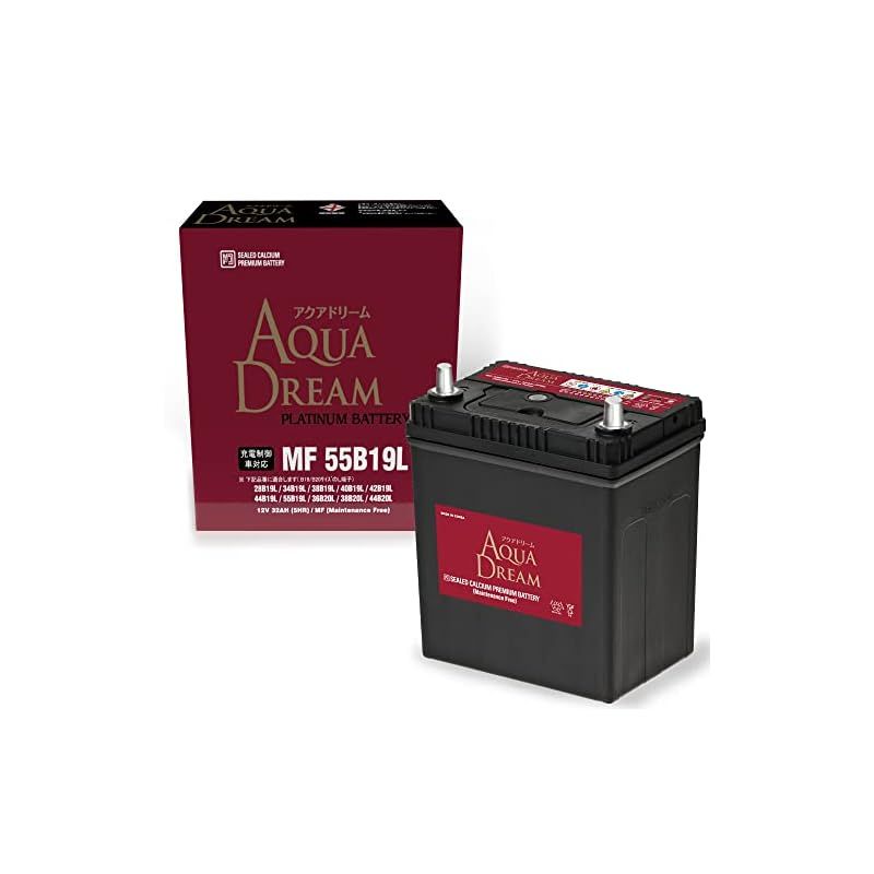 アクアドリーム 国産車 充電制御車対応バッテリー MF 55B19R