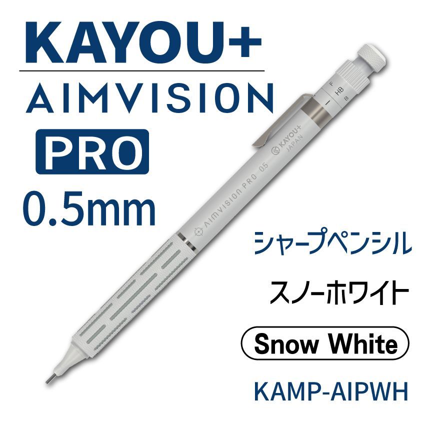 KAYOU＋ AIM VISION PRO 【SnowWhite】 KAMP-AIPWH（付属-包装用：紙