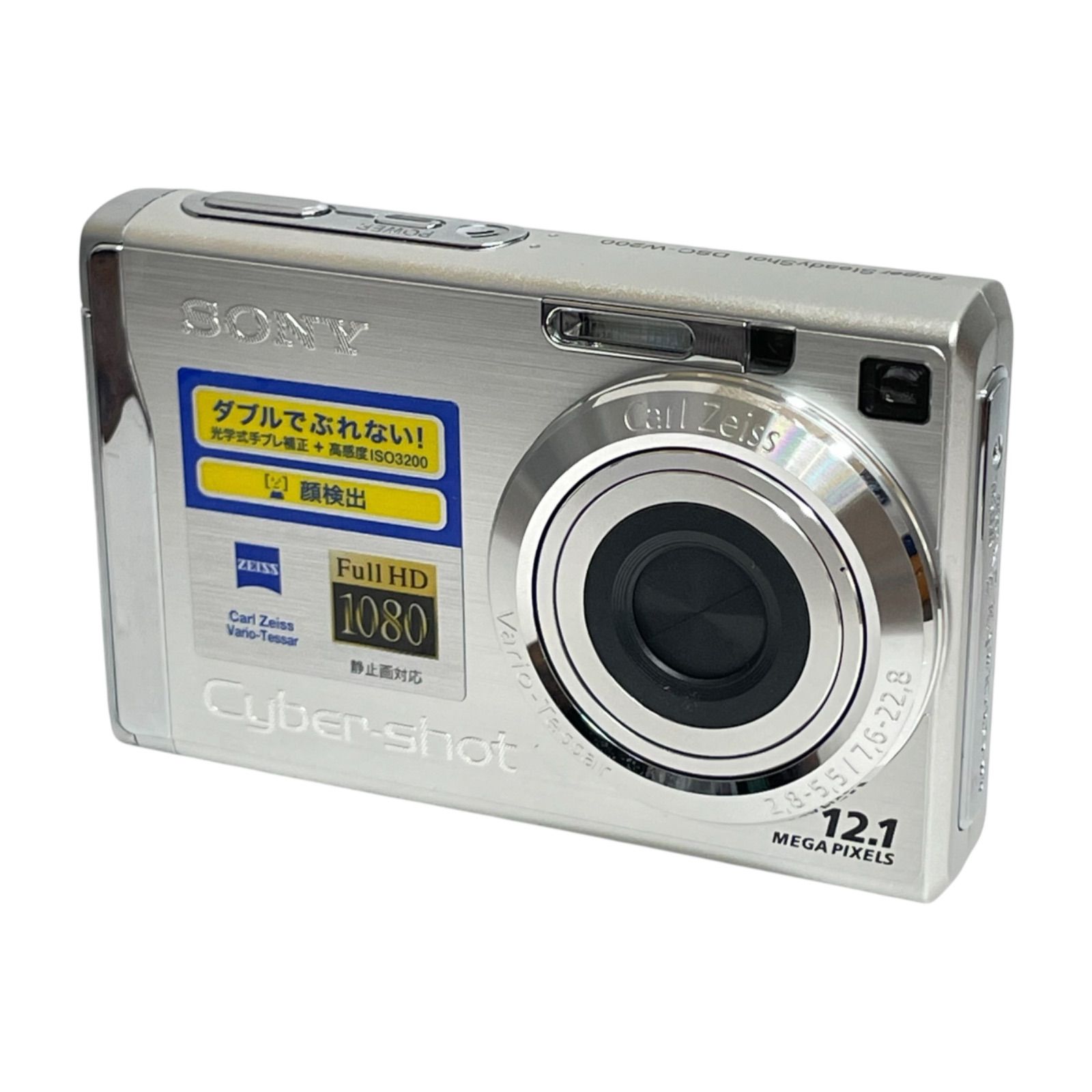 カメラ SONY サイバーショット DSC-W200 デジタルカメラ シルバー