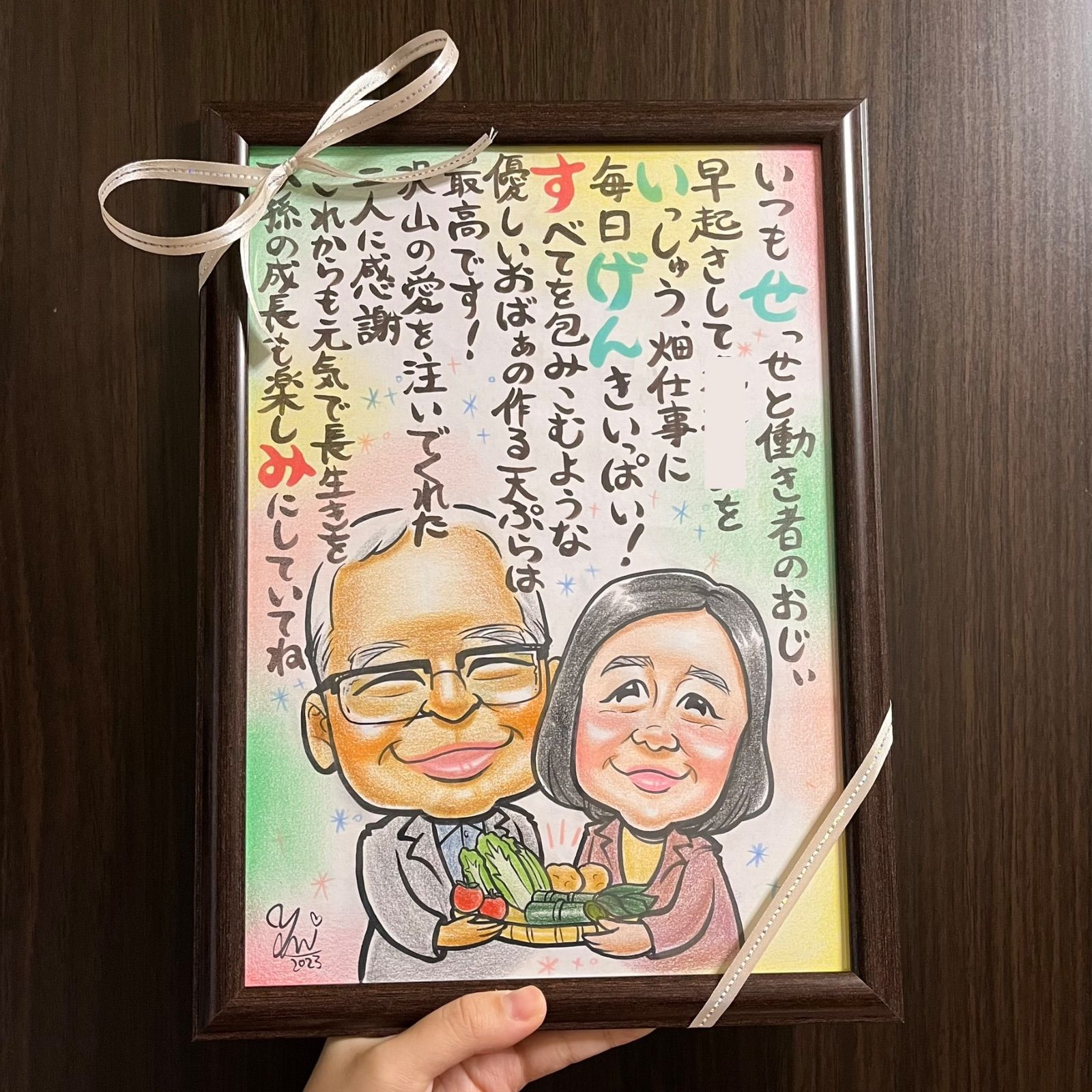 ☆似顔絵オーダーメイド☆ 結婚式贈呈品 ポエム 似顔絵 結婚式 両親 