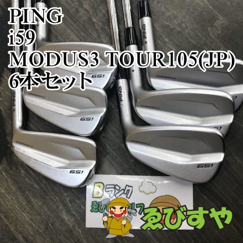 狭山【中古】 アイアンセット ピン i59 MODUS3 TOUR105(JP) 6本セット S 0[4920]