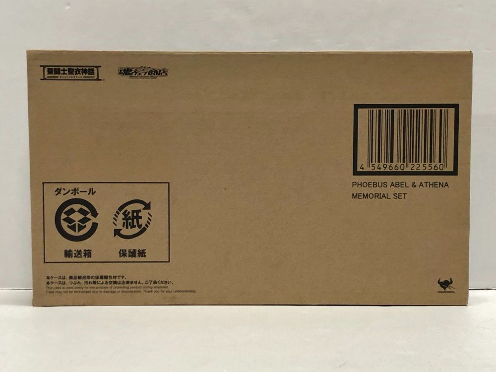 AA09 九谷焼 東邦昭作 練上げ 練り込み 花入れ 花器 花瓶 木箱入り