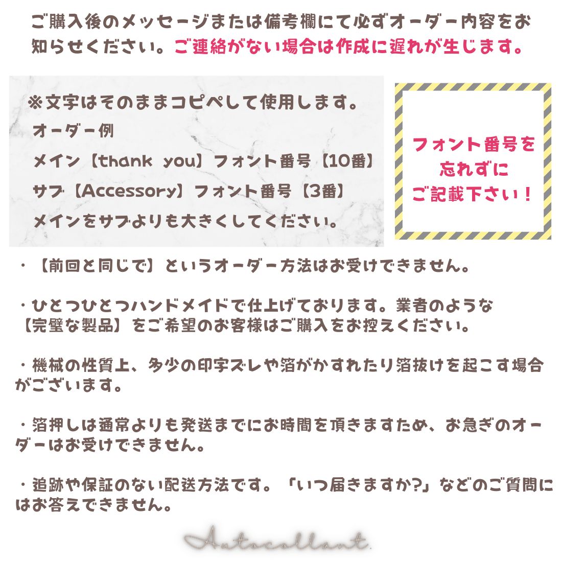 48枚 サンキューシール ショップシール 四角 Autocollant. 正方形