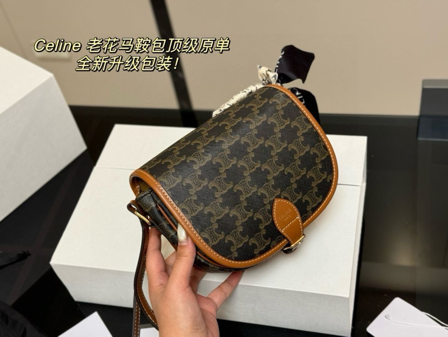 セリーヌ　バッグ Celine] サドルバッグ モノグラムデザイン - ギフトボックス付き