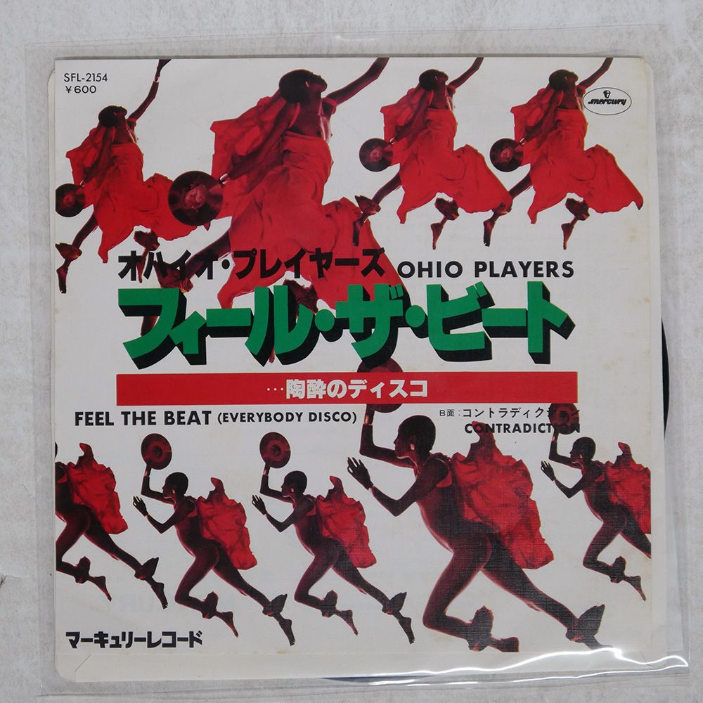 プリミティヴ・クール 見本盤 プリミティヴ・クール 見本盤 Mick Jagger – Primitive Cool