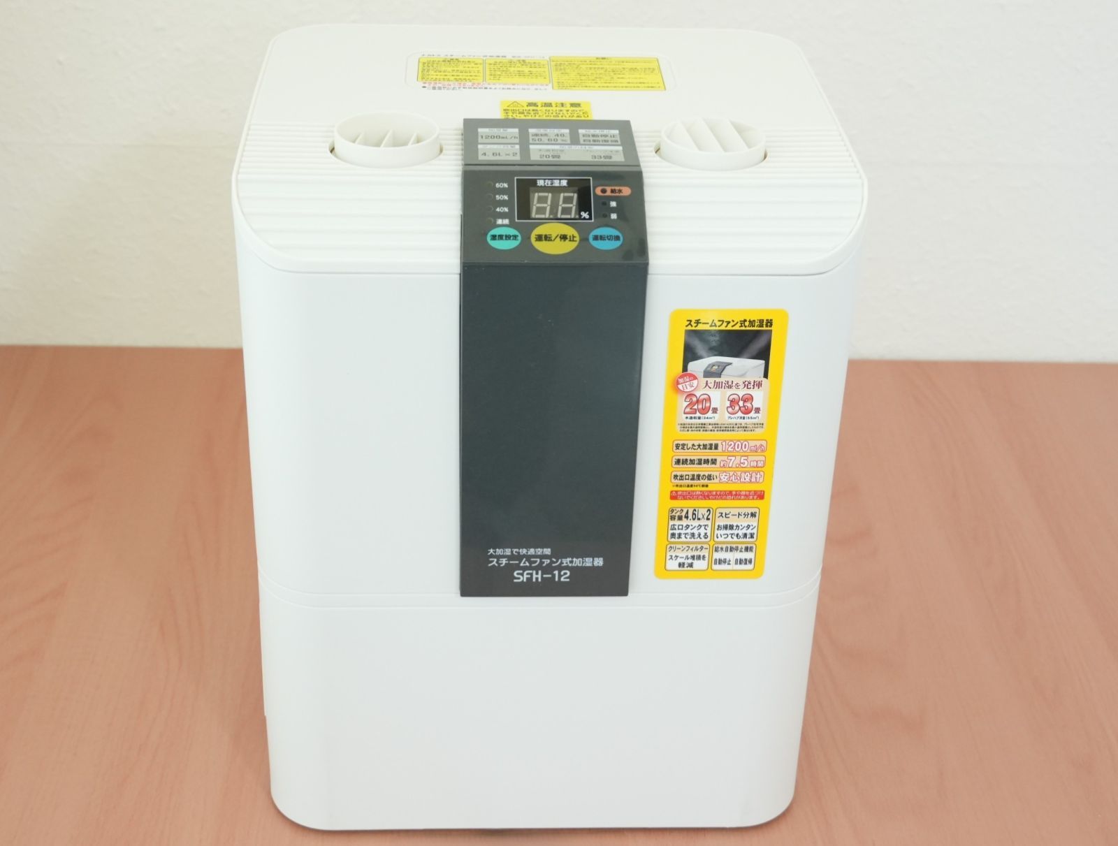 Amazon | ナカトミ(NAKATOMI) スチーム式加湿器 フィルター