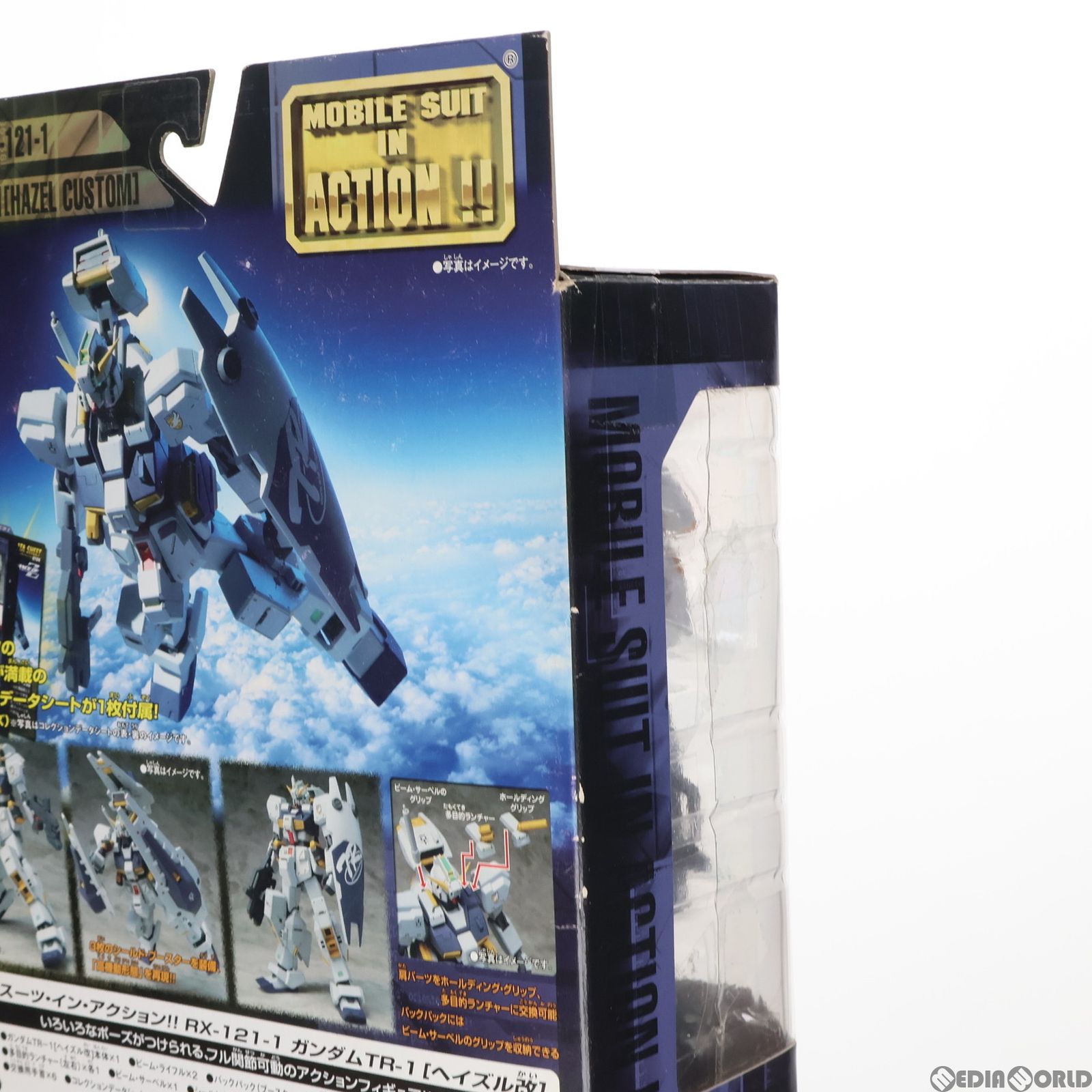 MS IN ACTION!!(モビルスーツ・イン・アクション) ガンダムTR-1