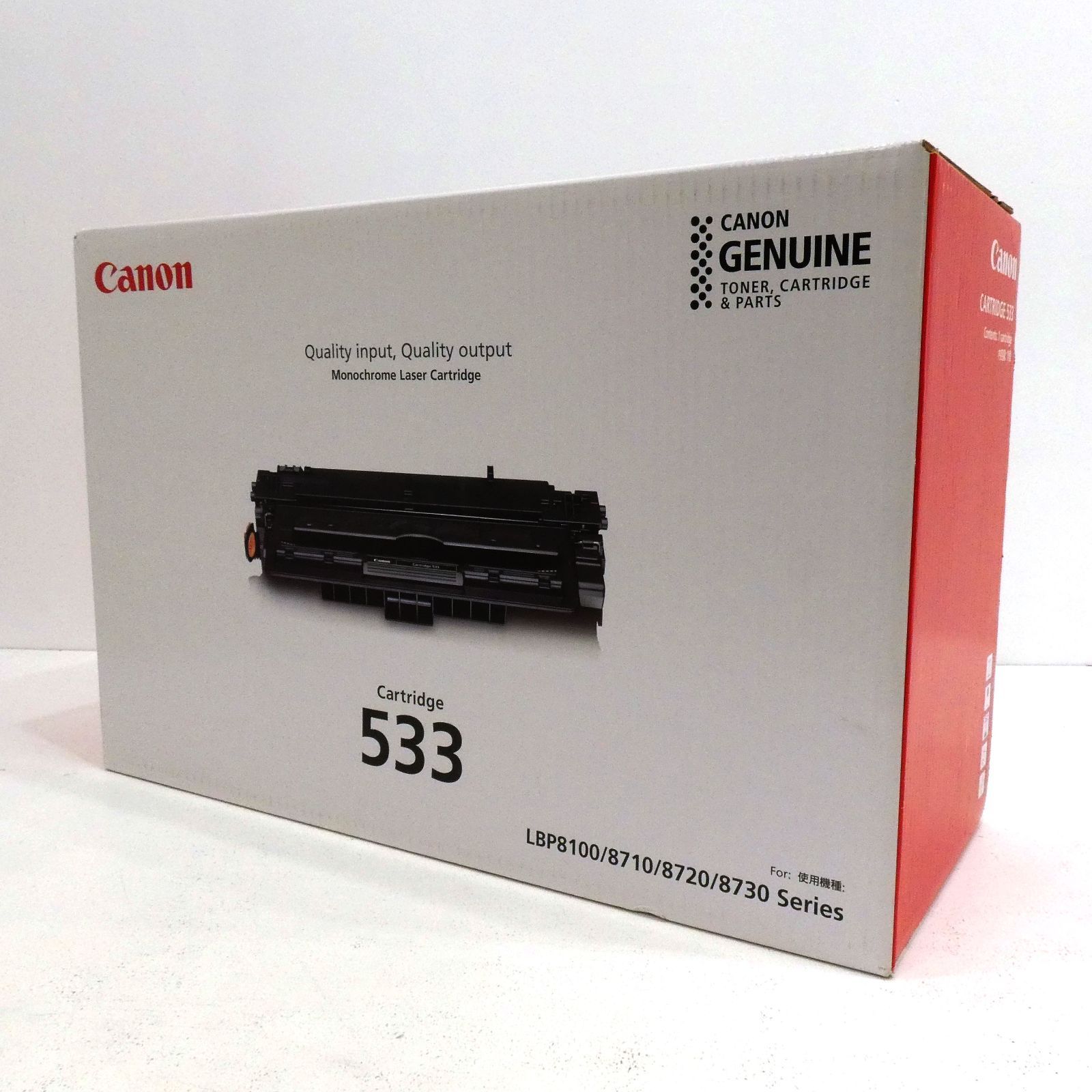 未開封 Canon 純正トナーカートリッジ 533 小牧店】未開封 Canon キヤノン 純正トナー カートリッジ 533