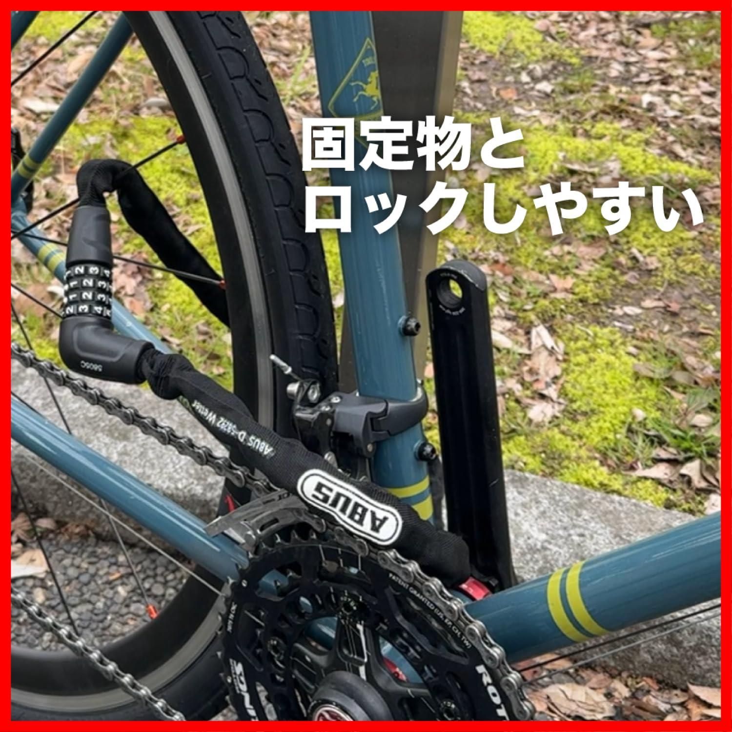 数量限定】、【人気商品】鍵 ABUS(アブス)自転車 ロック ロードバイク