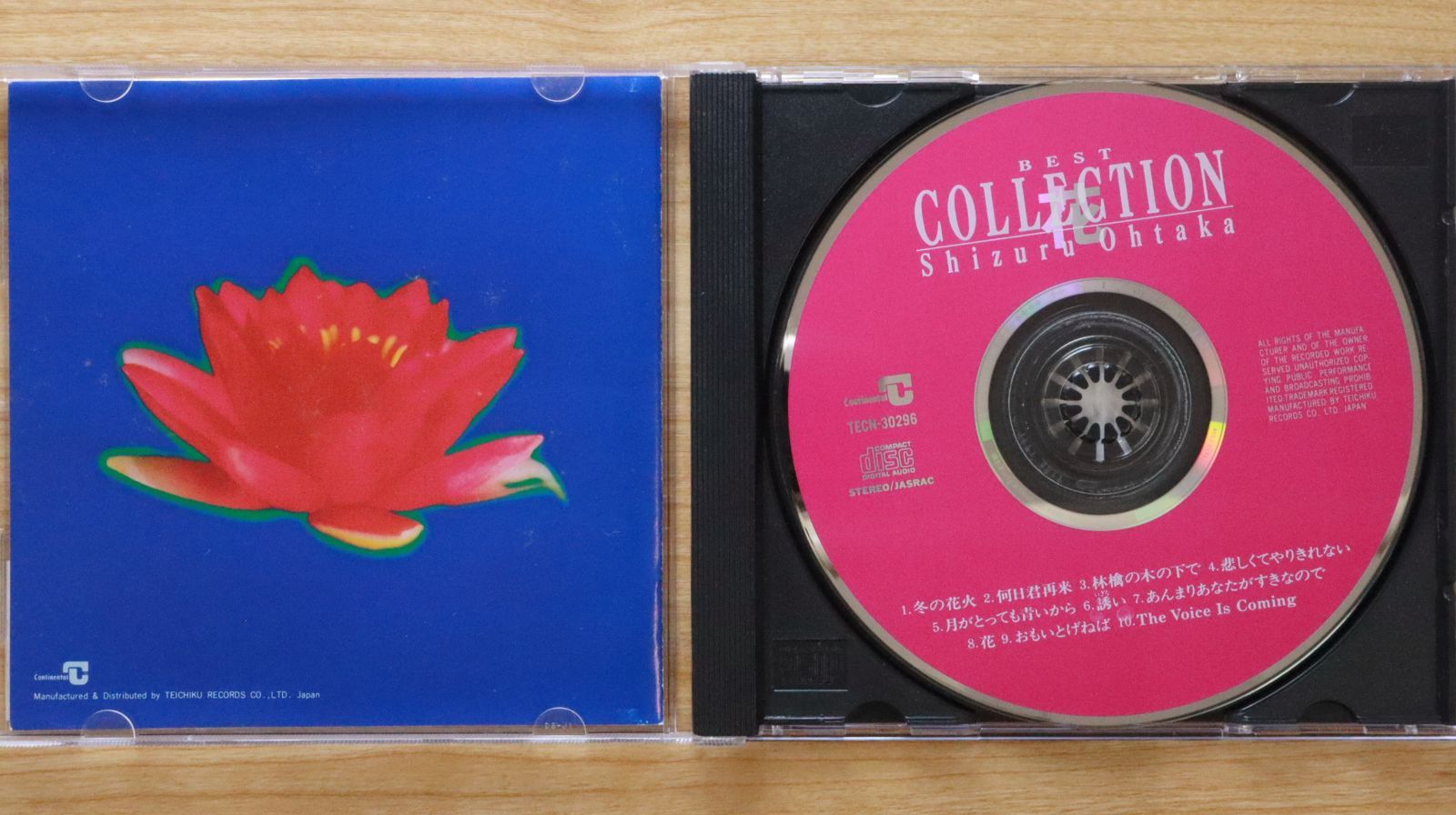 国内盤CD☆おおたか静流/shizuru ohkata□ おおたか静流ベスト