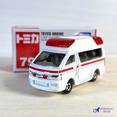 タカラトミー トミカ No.79 トヨタ ハイメディック救急車 箱