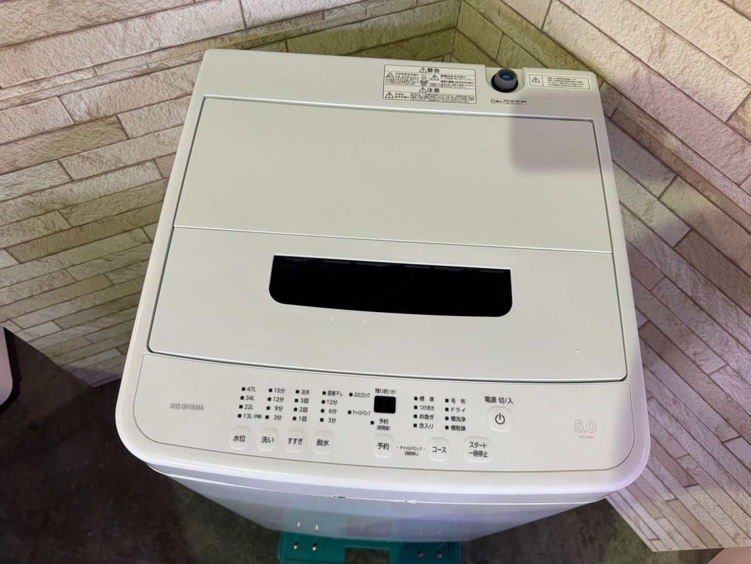 高年式 美品】大阪送料無料☆3か月保障付き☆洗濯機☆2023年☆アイリス  