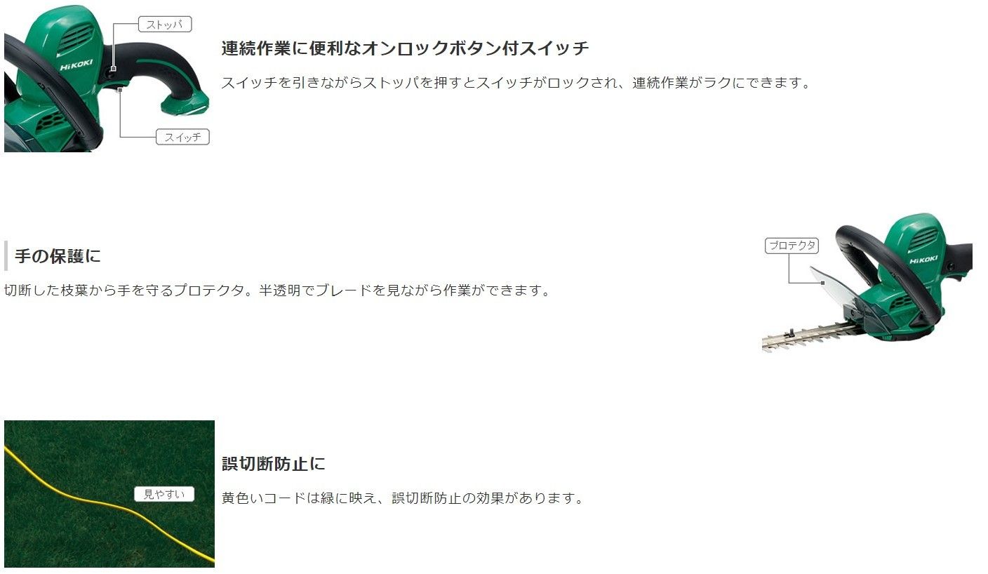 チップレシーバー付 CH45SG