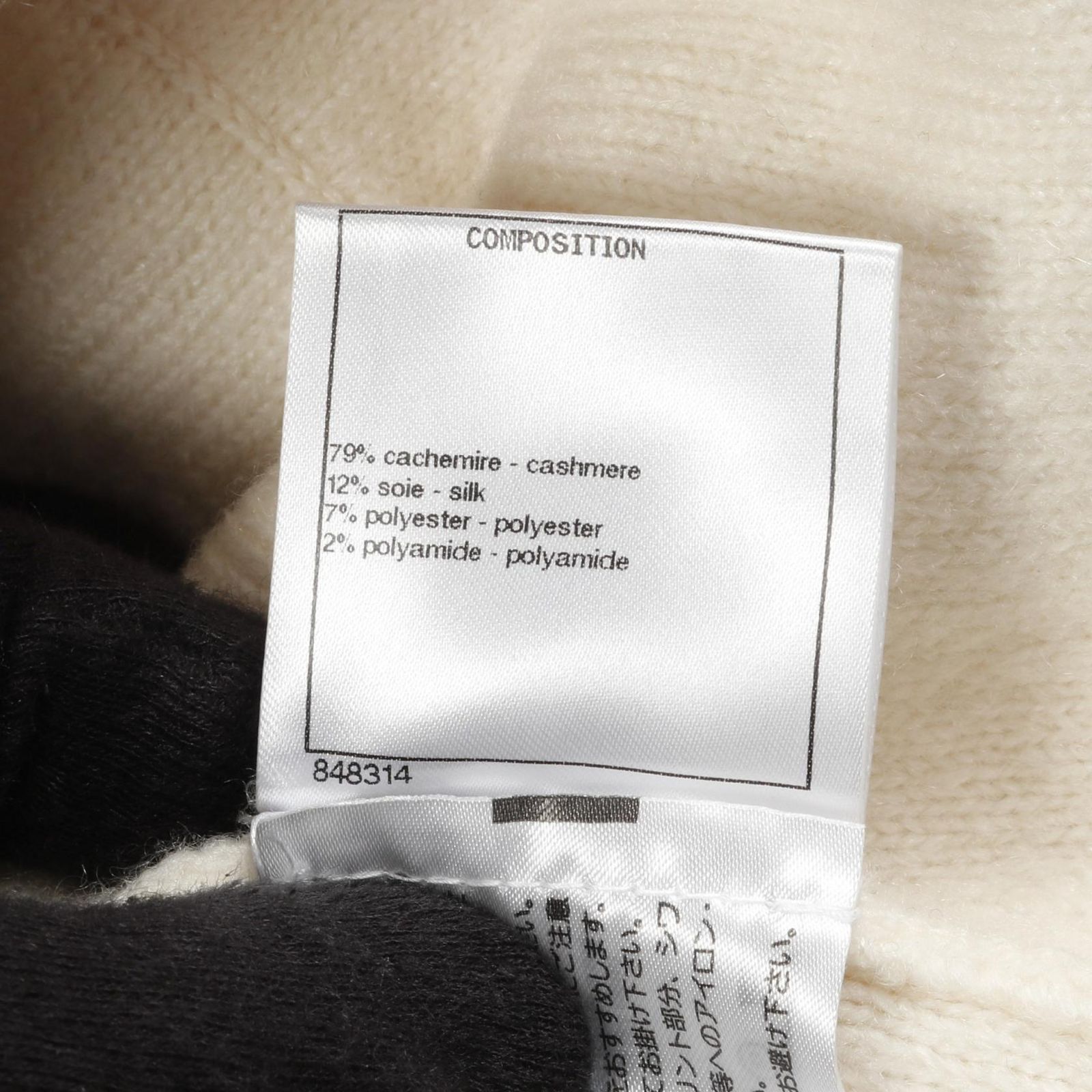 シャネル CHANEL ノーカラージャケット ココマーク ライン