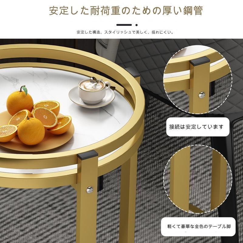 サイドテーブル 黒大理石柄 金フレーム付 棚板 4脚 おしゃれ カフェ  
