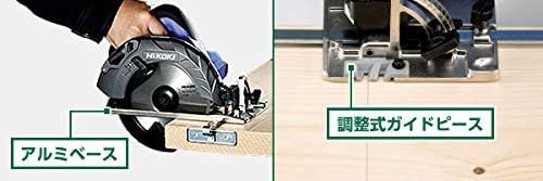 HiKOKI ハイコーキ