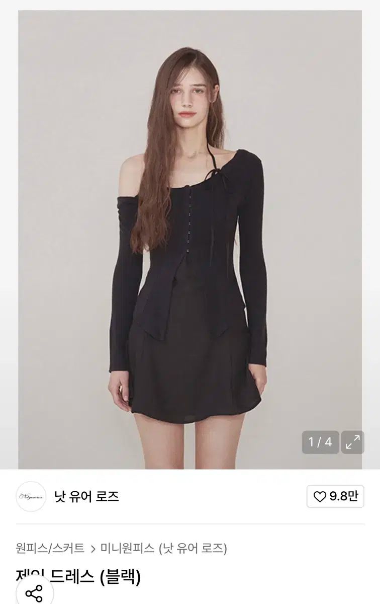 ノットユアローズ ジェインドレス