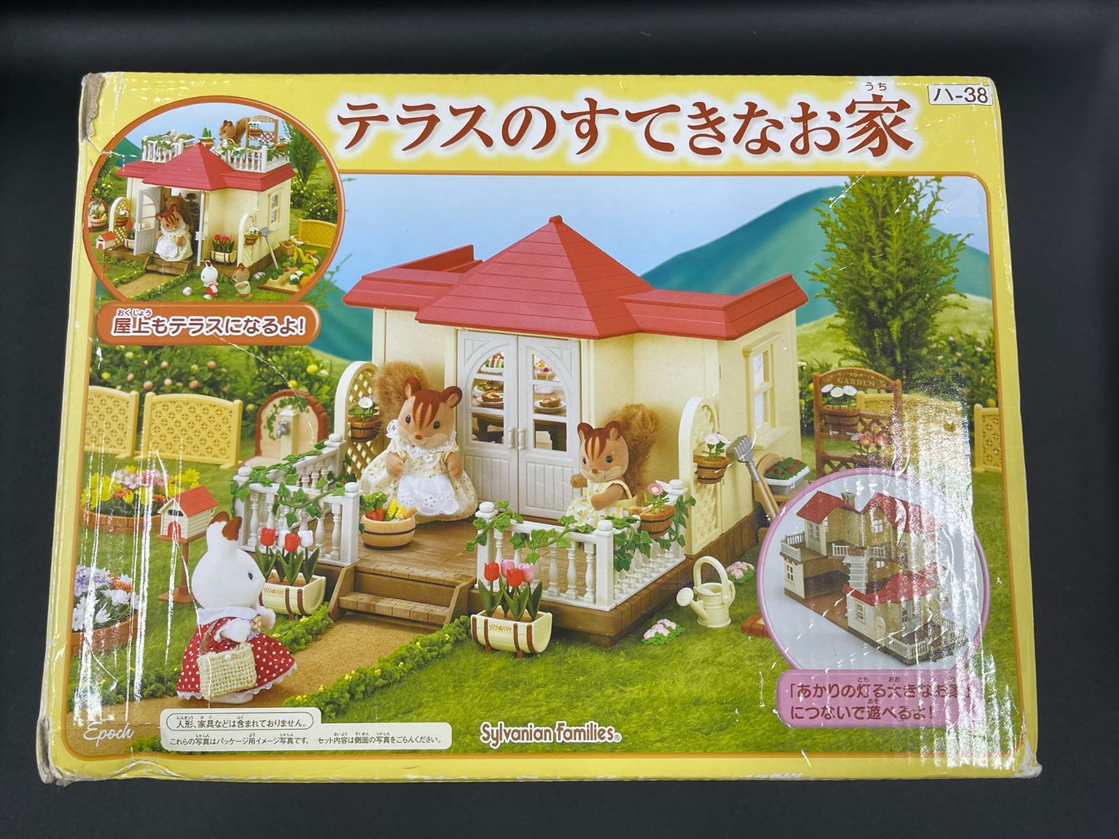 EPOCH - シルバニアファミリー　テラスのすてきなお家 Amazon.co.jp: シルバニアファミリー お家 テラスのすてきなお家