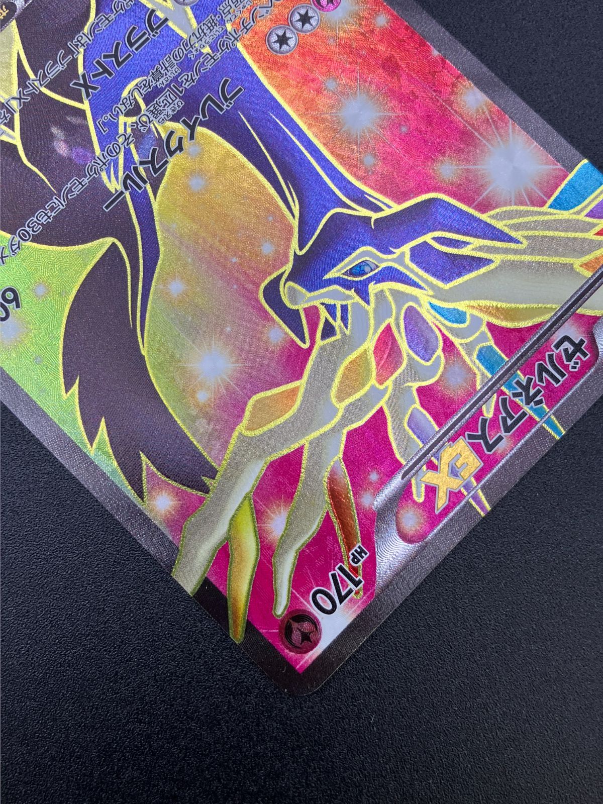 ポケモンカードゲーム ポケカ ゼルネアスEX - XYC-012 XYC