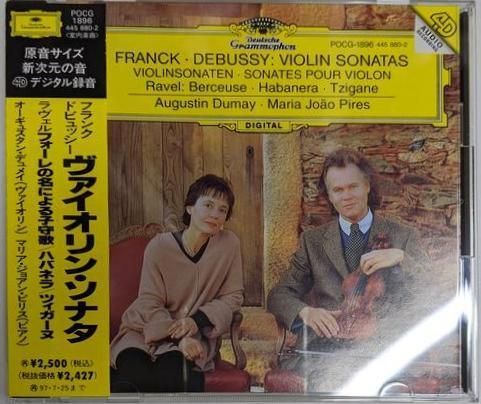【中古】 フランク、ドビュッシー、ラヴェル：ヴァイオリン・ソナタ集/ＣＤ/UCCG-2088 81l7elTOOHL._UF350,350_QL50_.jpg