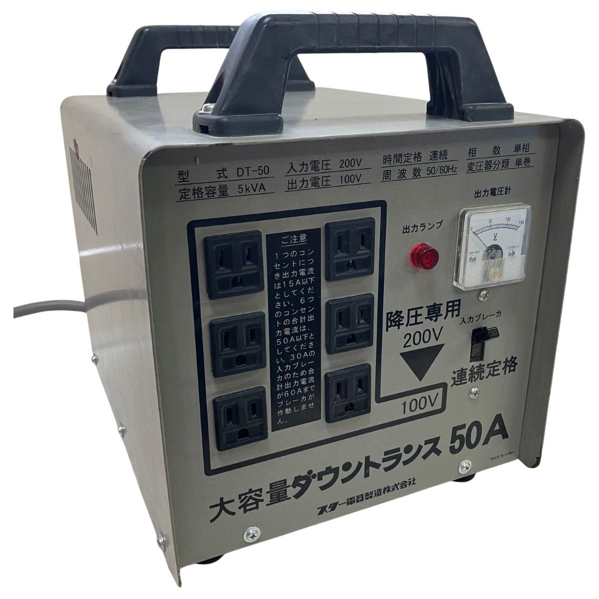 ЗЗSUZUKID 降圧専用 ダウントランス 入力電圧200v 出力電圧100v DT-50 グレー - メルカリ