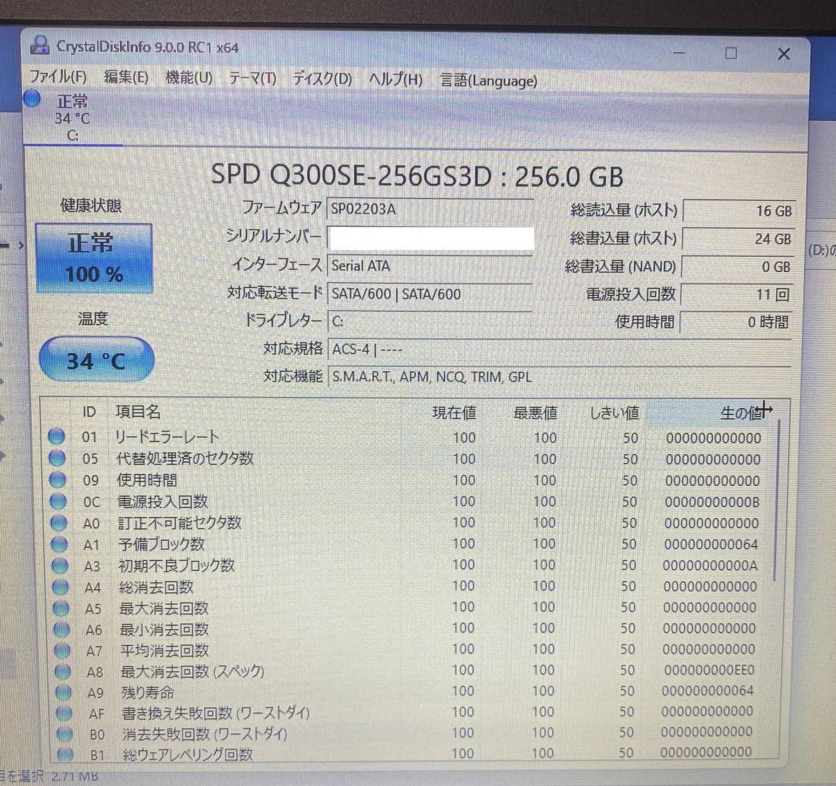 良品☆東芝】office付☆即日可☆ノート☆4GB/新品SSD256GB/Core i3-6