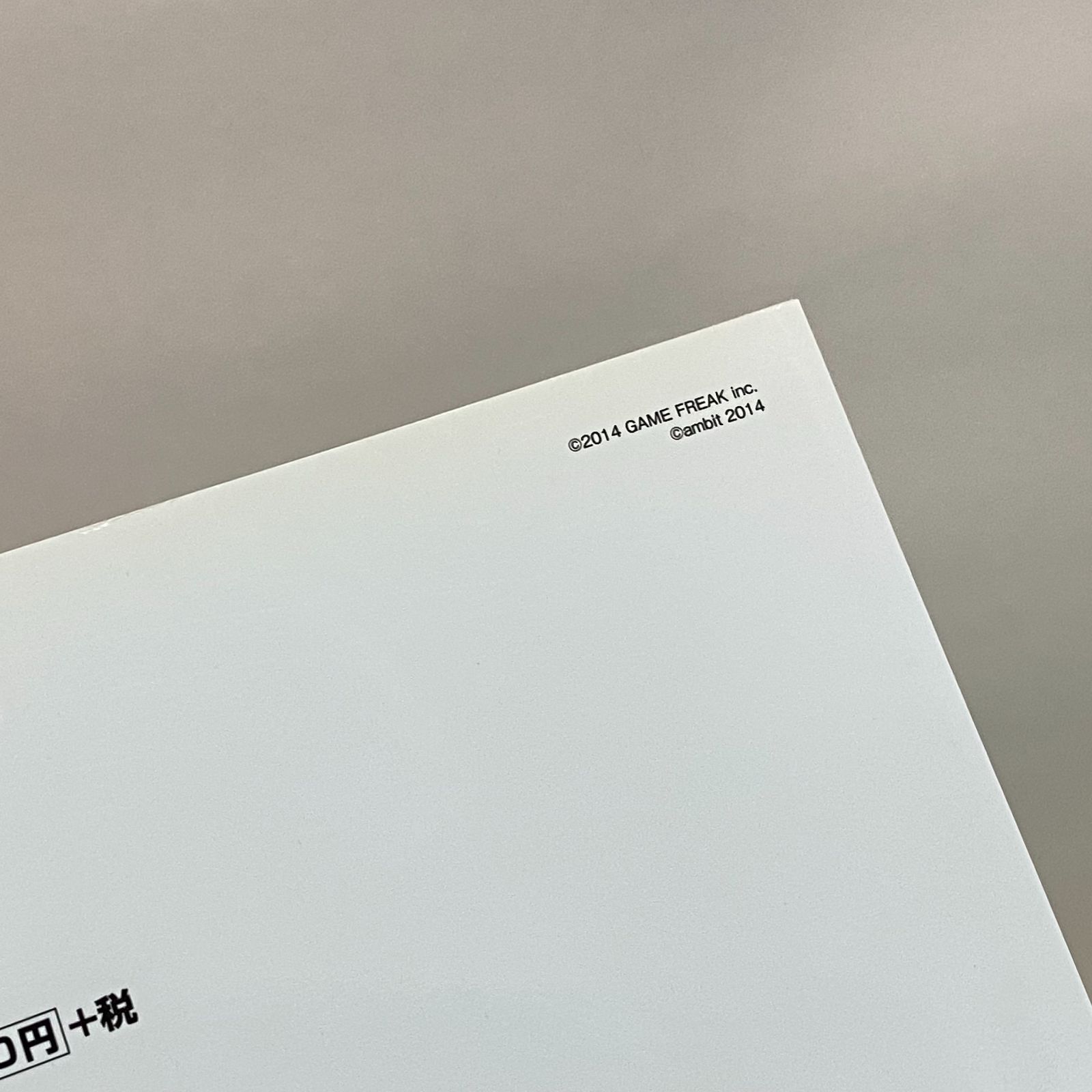 品