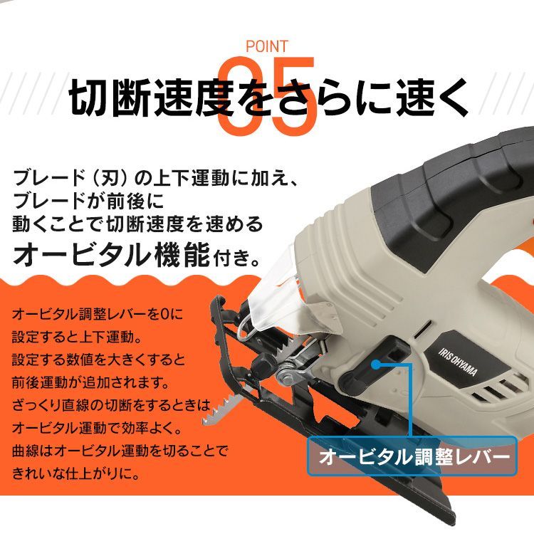 電動ノコギリ