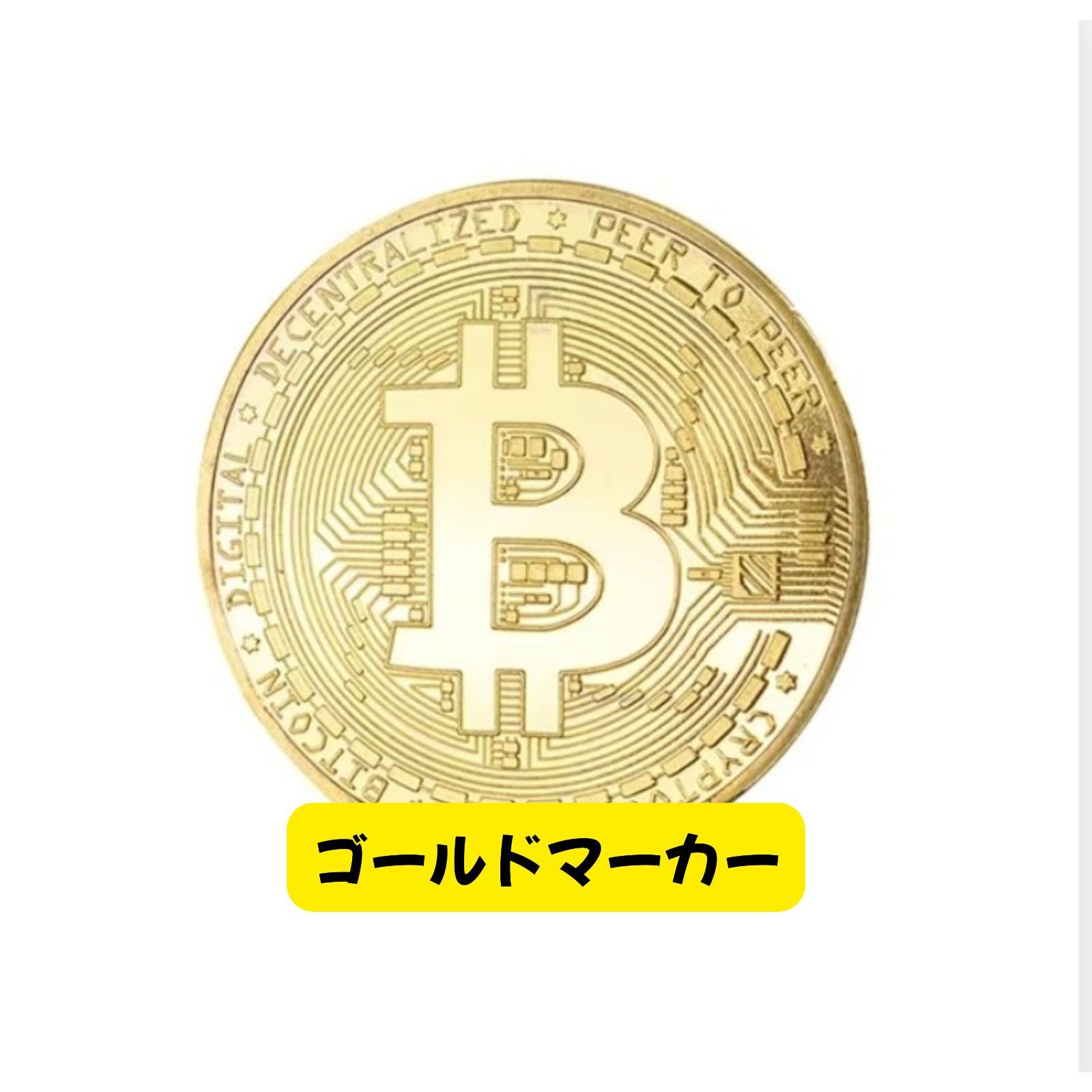 送料無料】ゴルフボールマーカー ビットコインモデル 大型 マグネットクリップ付き ゴールド シルバー ブロンズ 4cm グリーン上で見つけやすい  マーク パター - メルカリ