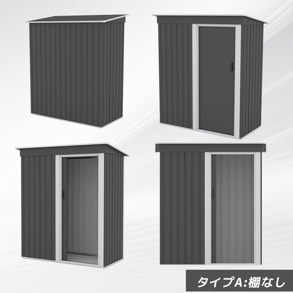 赤字大セール！！！人気再入荷！【棚なし】物置 屋外倉庫 大型物置  