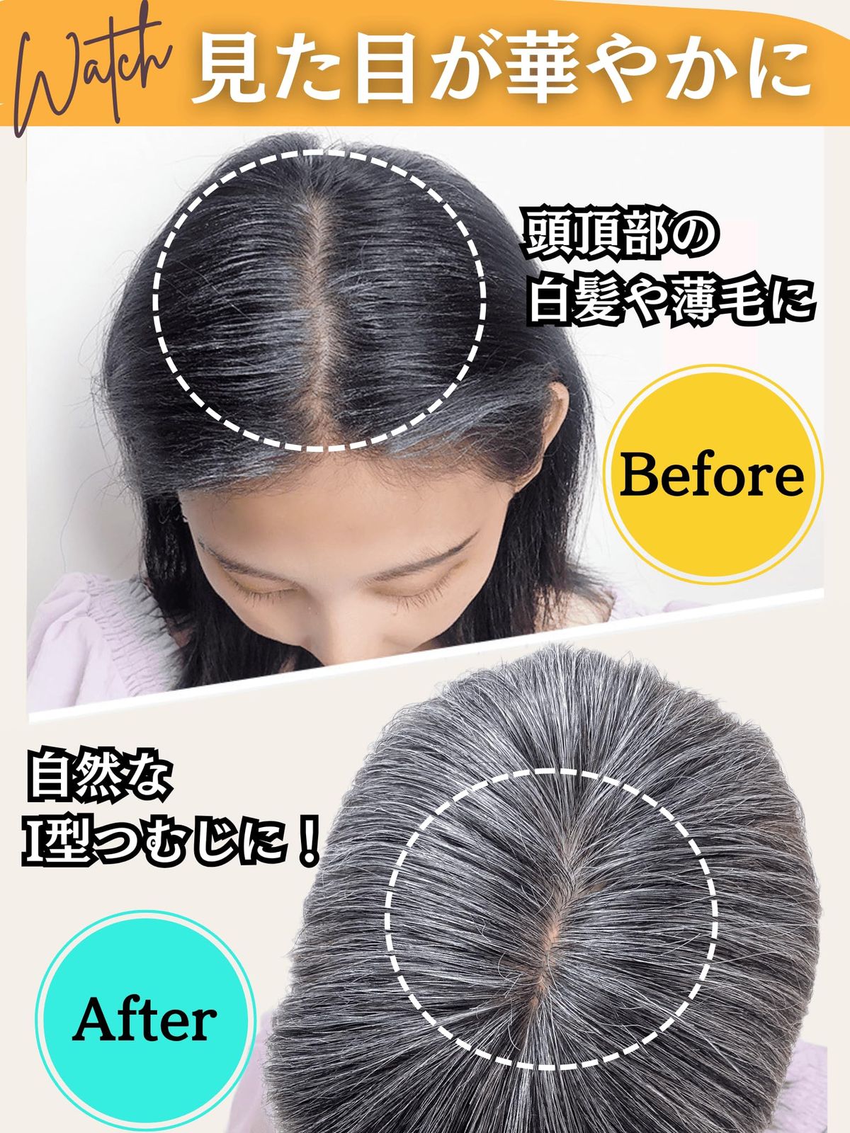 グレイヘアー グレイ