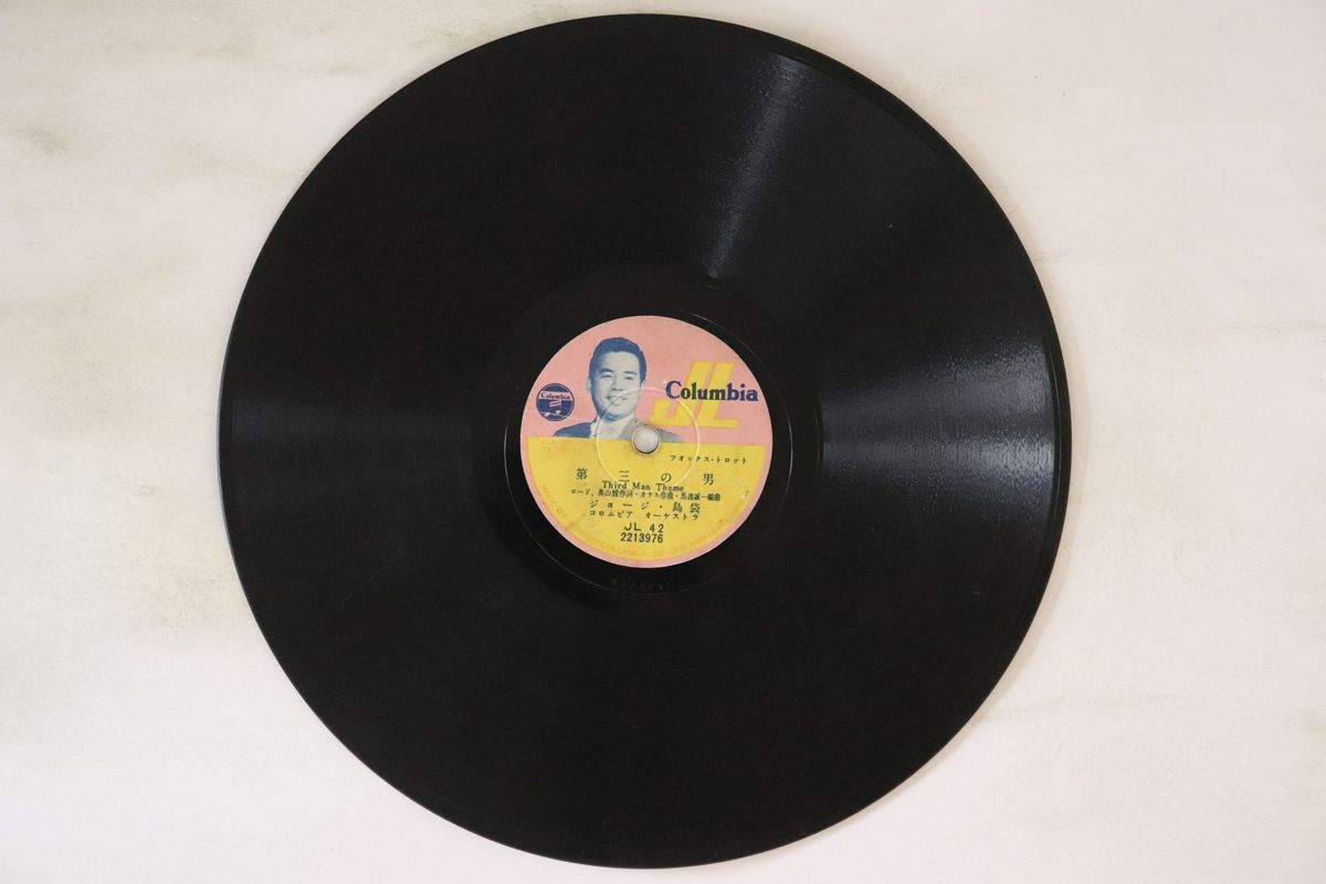 12” Kana Nishino I 〜SiZK “Water Drop” MiX〜 SEJL21 SME Records /00250 12” Kana Nishino I 〜SiZK “Water Drop” MiX〜 SEJL21 SME