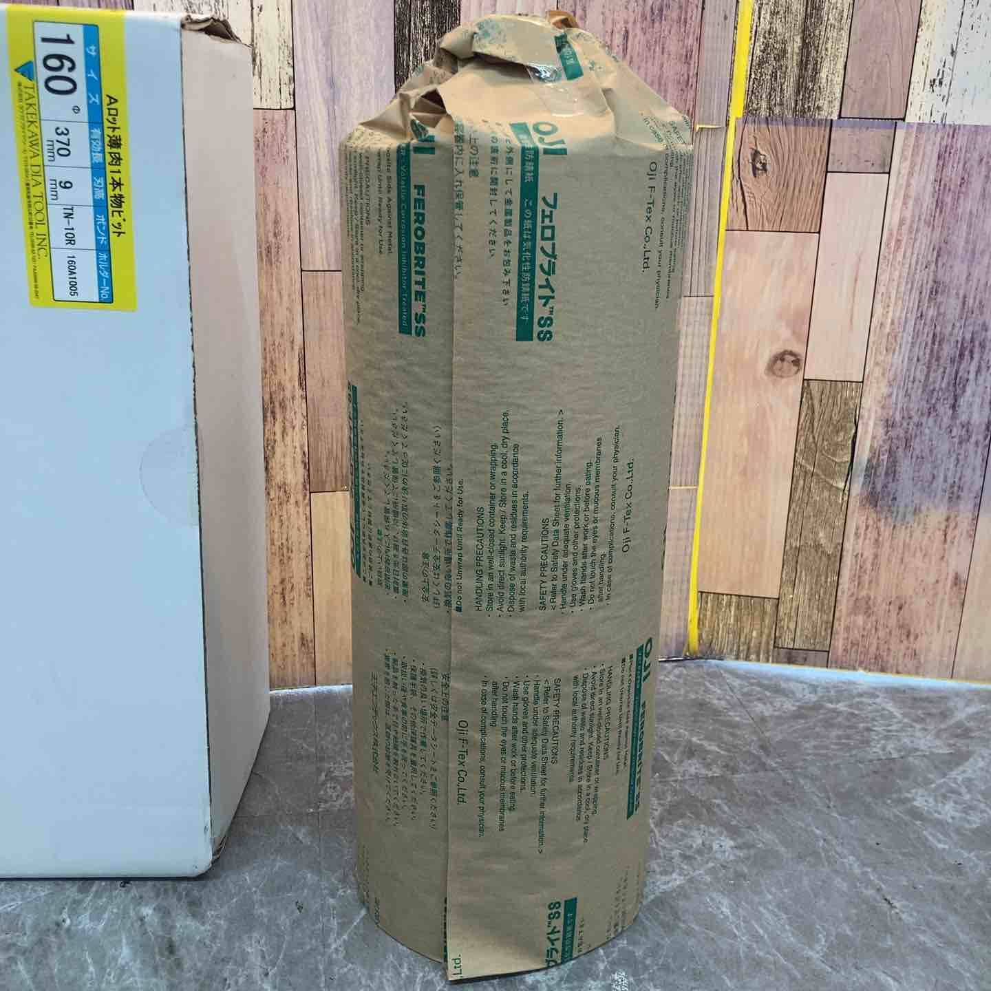 タケカワ コアドリルビット TN-10R Φ160 Aロット 有効長370mm 刃高9mm 八潮店 HRDEVELOPMENT_JP