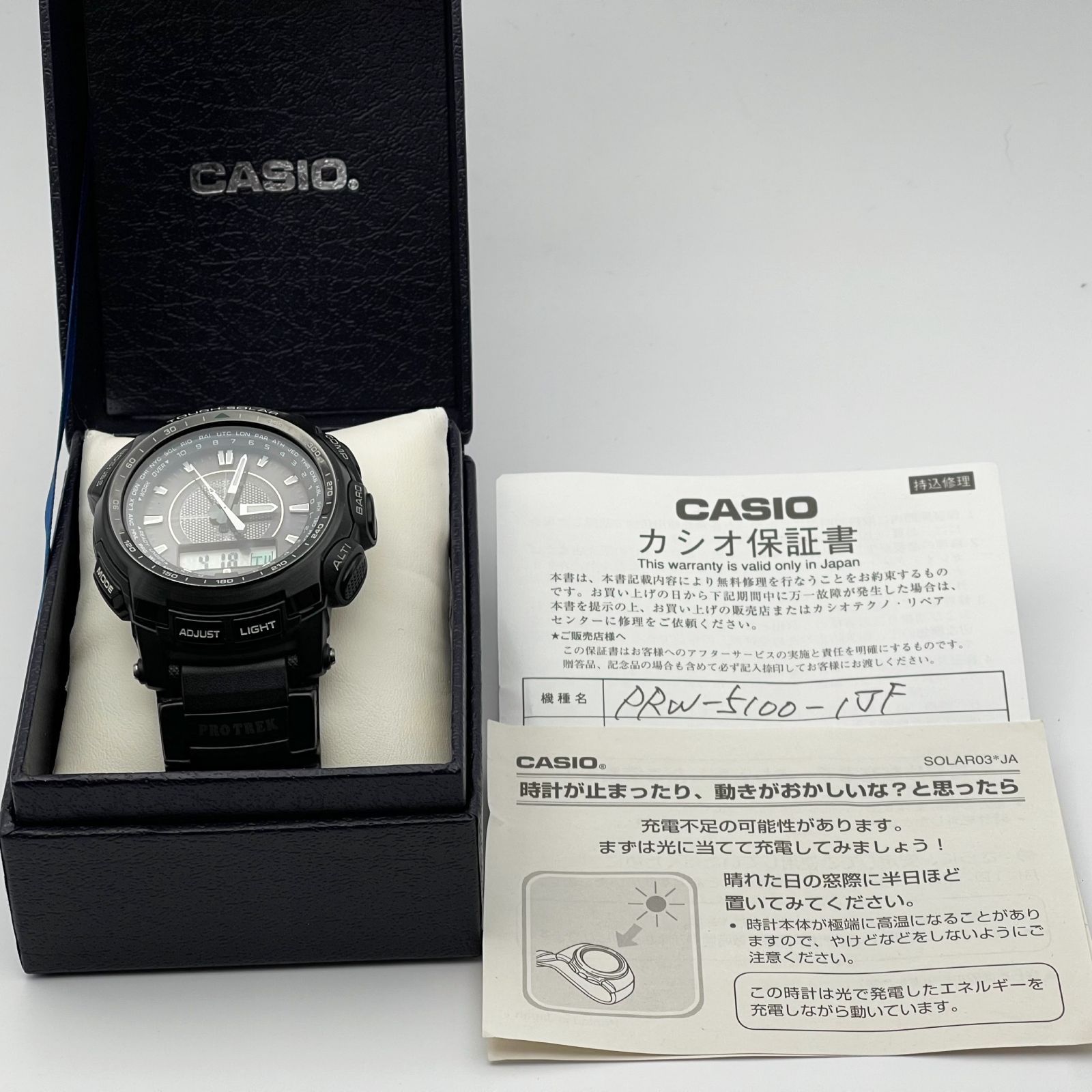 CASIO カシオ PROTREK プロトレック 電波ソーラー PRW-5100-1JF