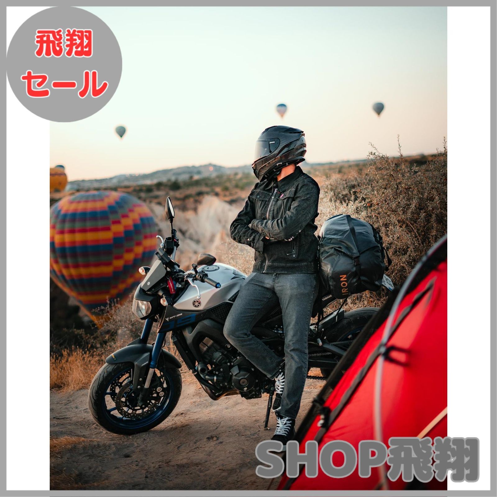 大安売り】IRON JIA