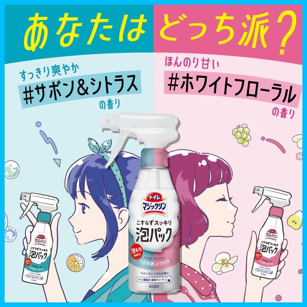 詰替え用 660ｍｌ