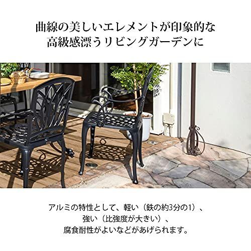 ガーデンチェアー ガーデン
