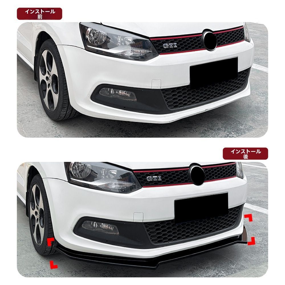 Polo 6R