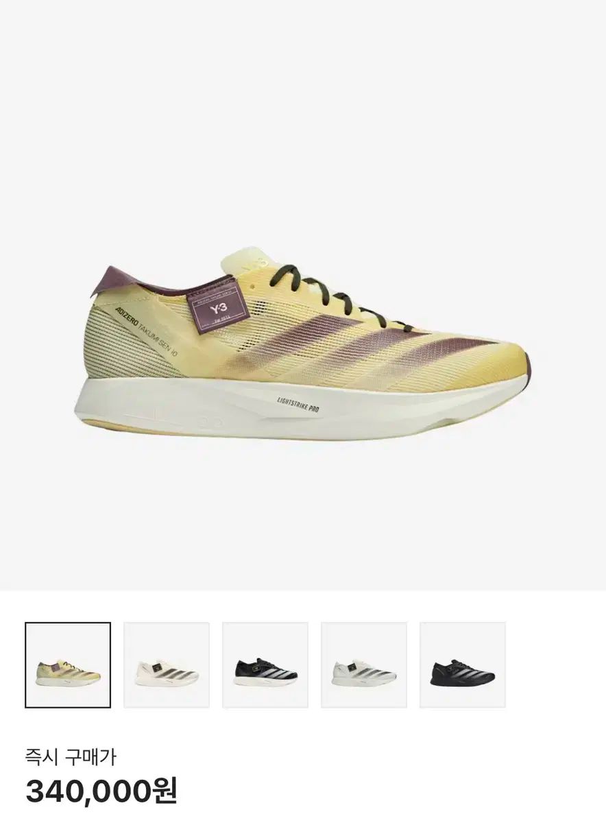 adidas adizero avanti 27.5cm アディゼロ アバンチ adidas