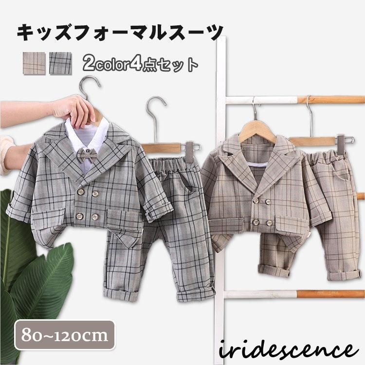 フォーマル スーツ 4点セット チェック 男の子 子供服 キッズ ベビースーツ 入学式 卒業式 入園式 結婚式 発表会 七五三 長袖 セットアップ フォーマルスーツ zz1166918041b09