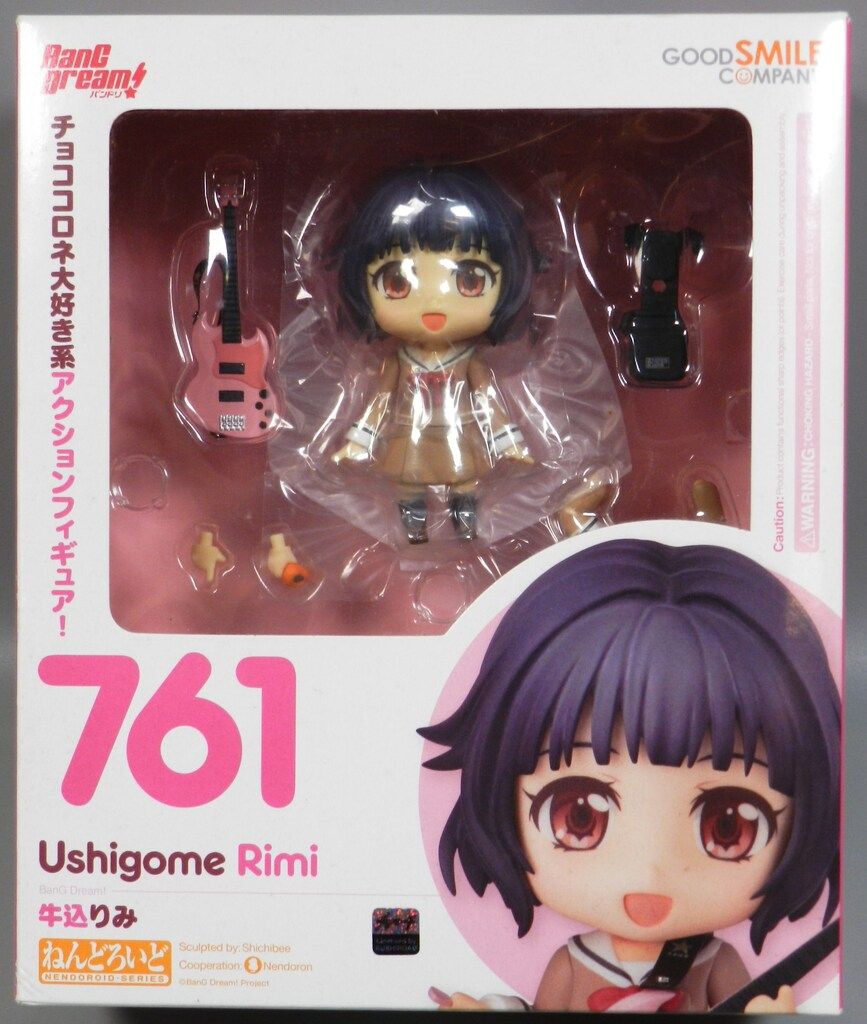 グッドスマイルカンパニー ねんどろいど 牛込りみ 761 - メルカリ