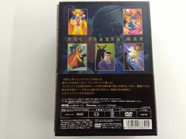 黄金バット DVD-BOX 5枚組 初回限定版 Amazon.co.jp: 黄金バット DVD-BOX PART.1 : 小林修, 島宇志夫