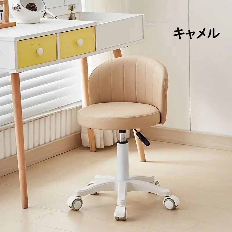 高さ調節