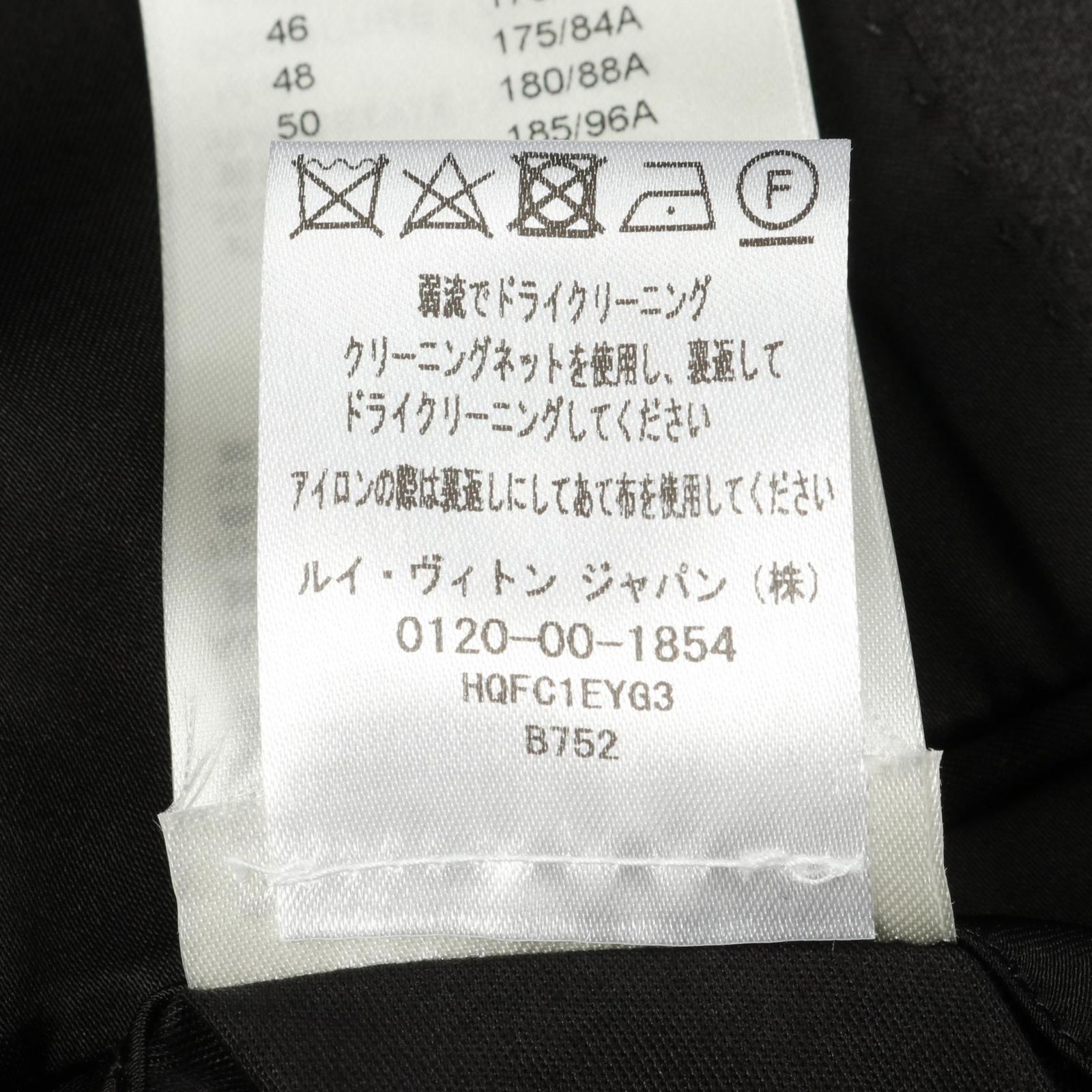 ヴィトン その他コート