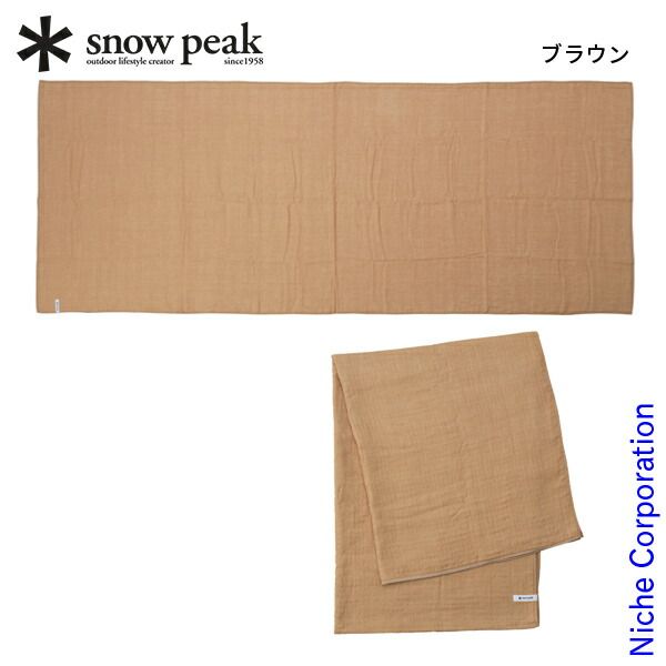 スノーピーク ソフトガーゼショール UG-581 BR ブラウン
