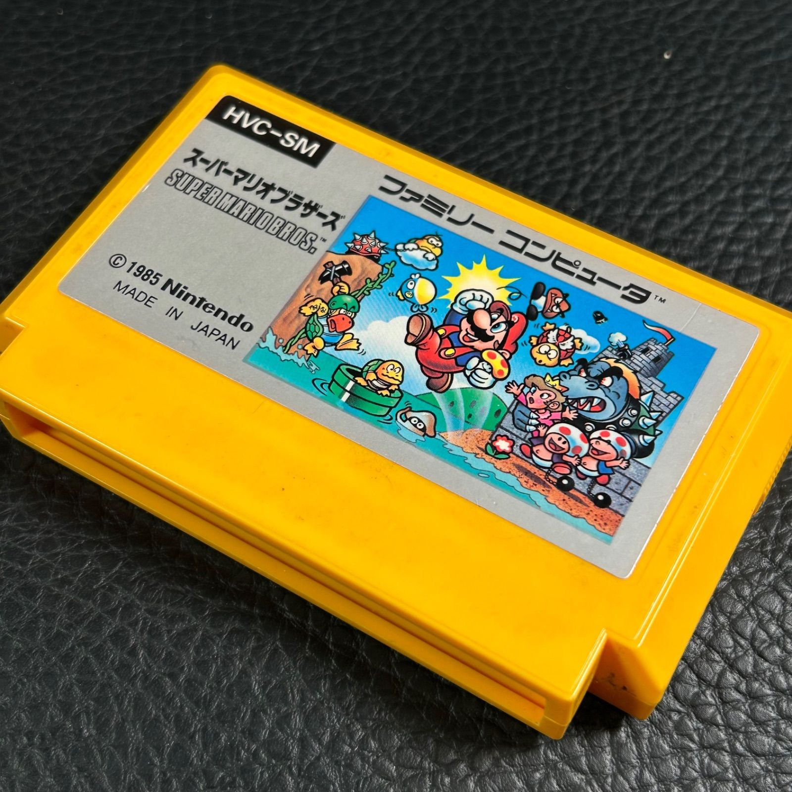 スーパーマリオブラザーズ　ファミリーコンピュータソフト　任天堂 ファミリーコンピュータ『スーパーマリオブラザーズ』 | BEEP