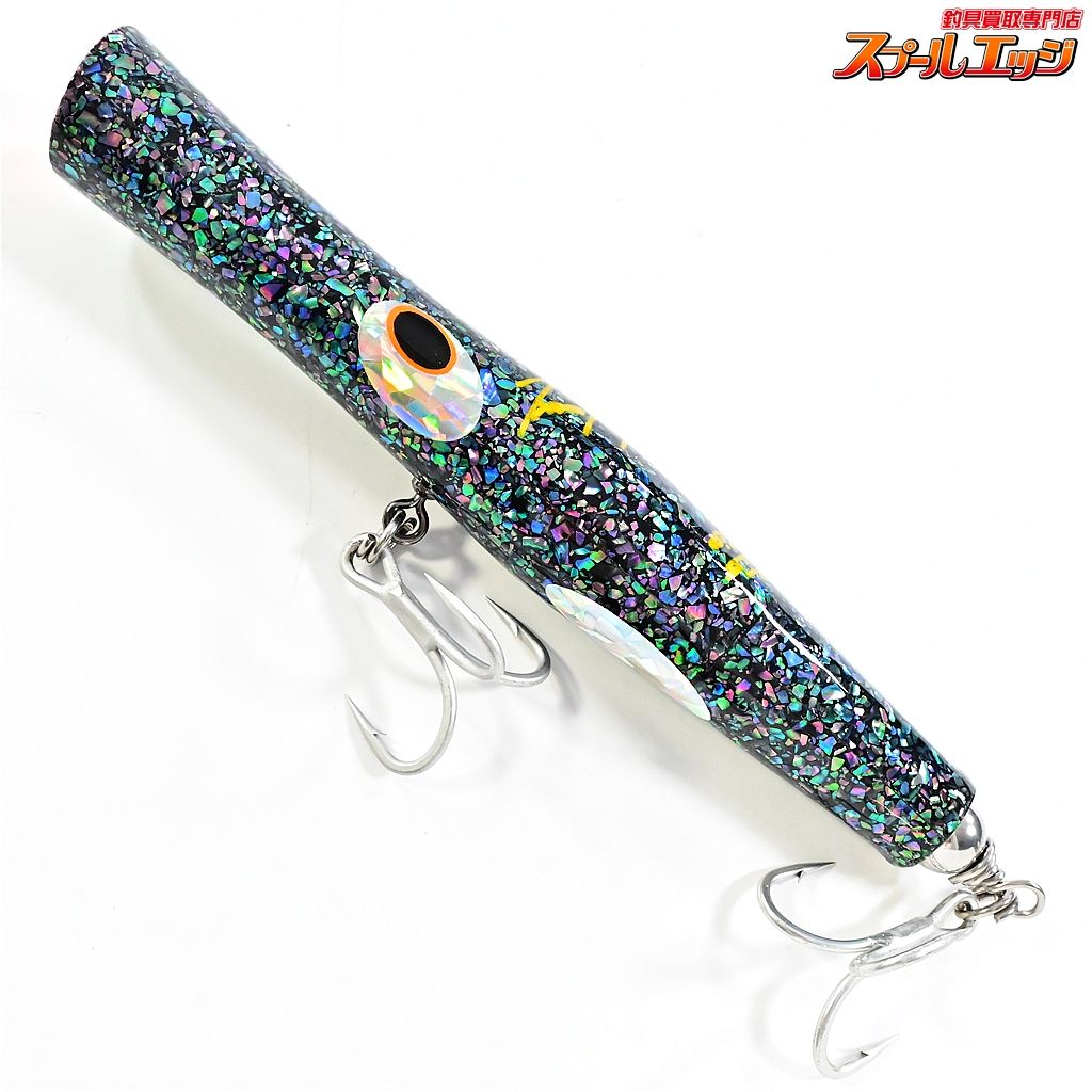 【★☆超希少☆★】貝田ルアー トランペット 170 黒アワビ【ラスト1点】 貝田ルアートランペット170 （shell shaping lures（貝田ルアー