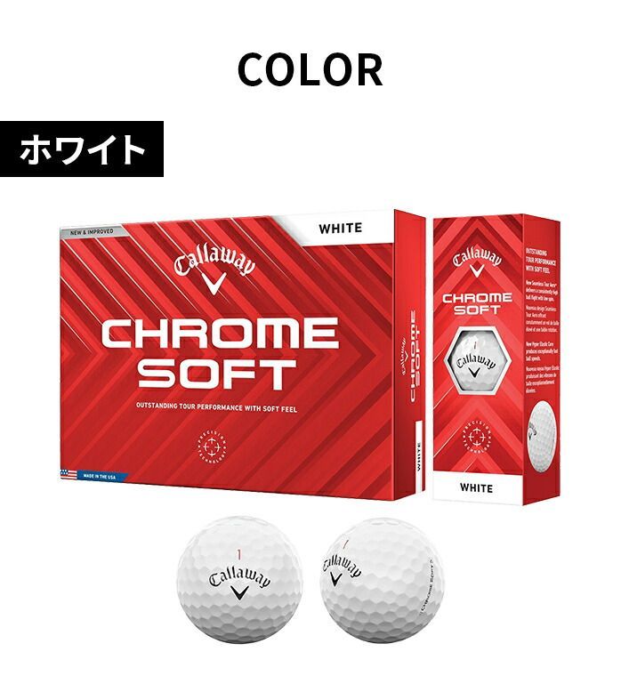 キャロウェイ Callaway ゴルフ ボール クロムソフト CHROME SOFT