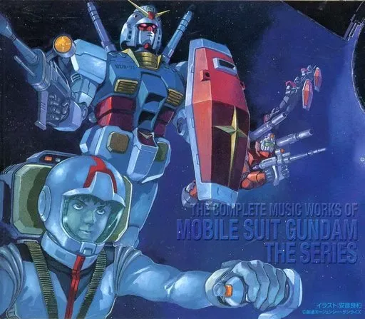 2026年最新】TV版 機動戦士ガンダム 総音楽集の人気アイテム - メルカリ