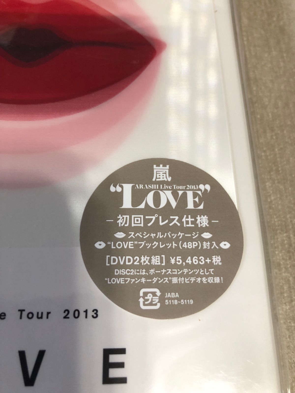 ARASHI Live Tour 2013